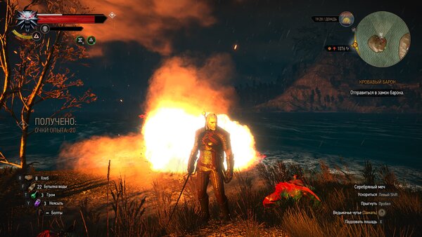 witcher3 Крутые парни не смотрят на взрыв