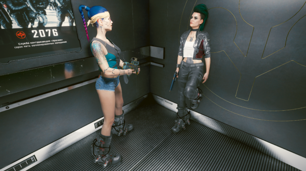 Помолодевшая Бестия и Джонни в теле Ви.