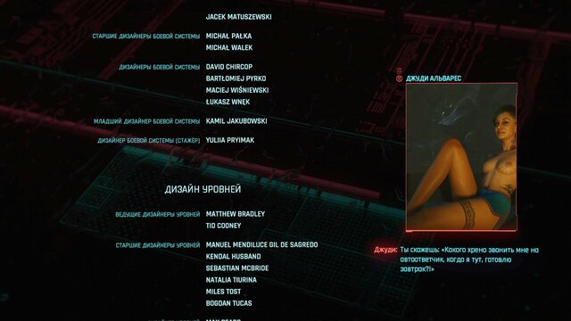 Cyberpunk 2077 Screenshot 2021.09.11 - 21.26.28.03.jpg