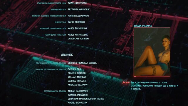 Cyberpunk 2077 Screenshot 2021.09.11 - 21.27.04.72.jpg