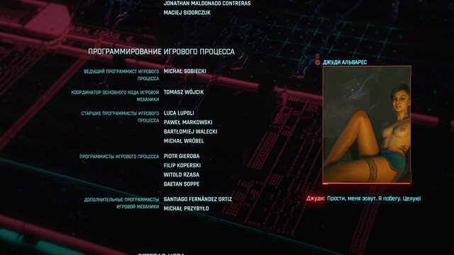 Cyberpunk 2077 Screenshot 2021.09.11 - 21.27.13.34.jpg