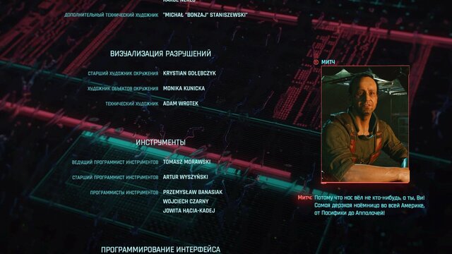 Cyberpunk 2077 Screenshot 2021.09.11 - 21.27.45.30.jpg