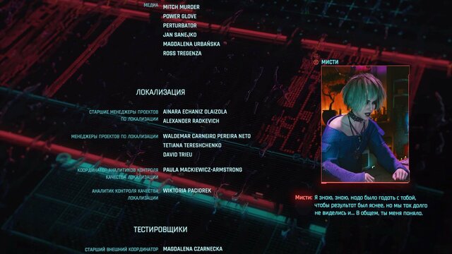 Cyberpunk 2077 Screenshot 2021.09.11 - 21.30.21.52.jpg