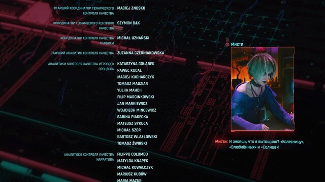 Cyberpunk 2077 Screenshot 2021.09.11 - 21.30.33.39.jpg