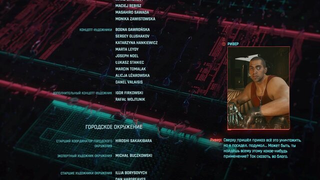 Cyberpunk 2077 Screenshot 2021.09.11 - 21.29.03.84.jpg