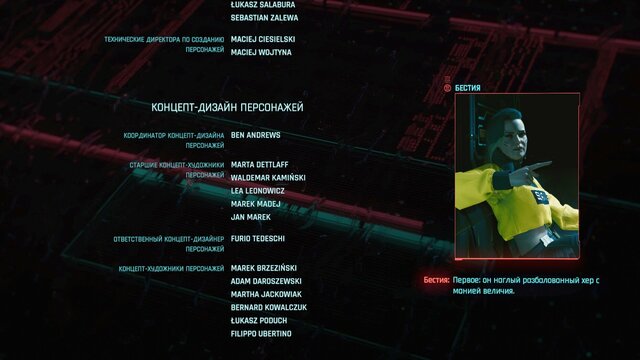 Cyberpunk 2077 Screenshot 2021.09.11 - 21.28.27.25.jpg