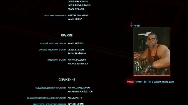 Cyberpunk 2077 Screenshot 2021.09.11 - 21.28.51.09.jpg