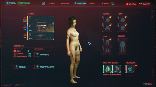 Теперь милая Джуди будет Ви.