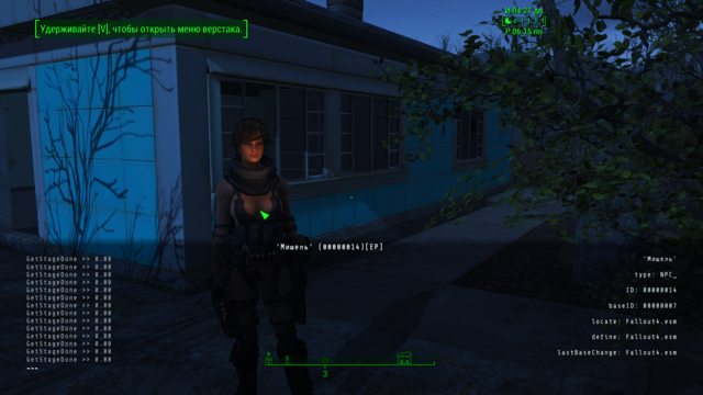 Снимок экрана (86).png