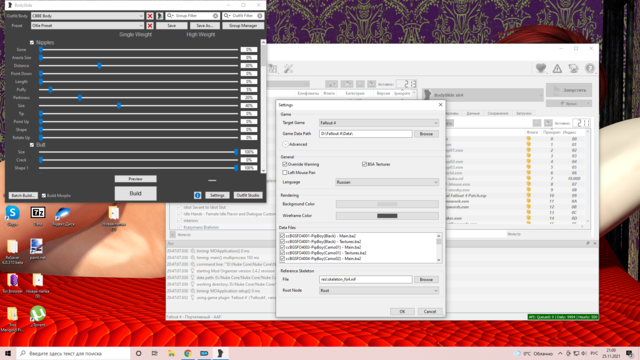 Снимок экрана (105).png