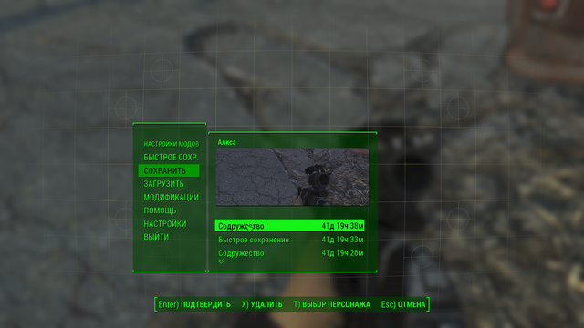 Fallout4 2021-12-29 21-45-32-10.png