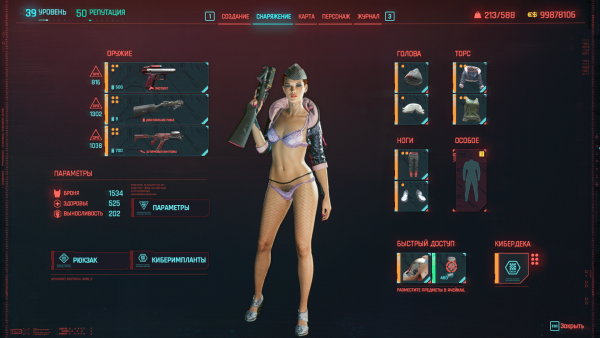 Новенькая Ви нижнем белье.