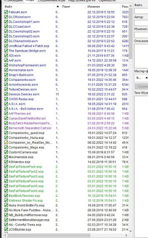Скриншот 07-04-2022 20.40.43.jpg