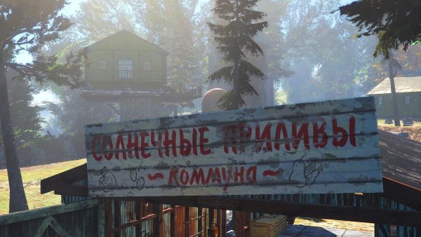 ..... Poselenia Windfire