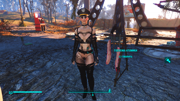 Обновлённой "Госпоже Атомике" ..