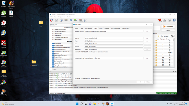 Снимок экрана (19).png