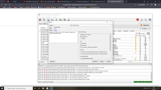 Снимок экрана (18).png