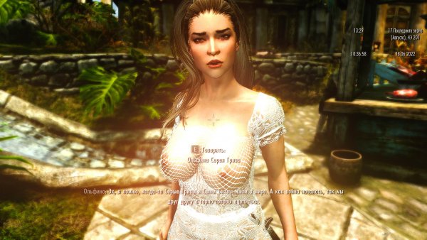 Ольфина Серая Грива