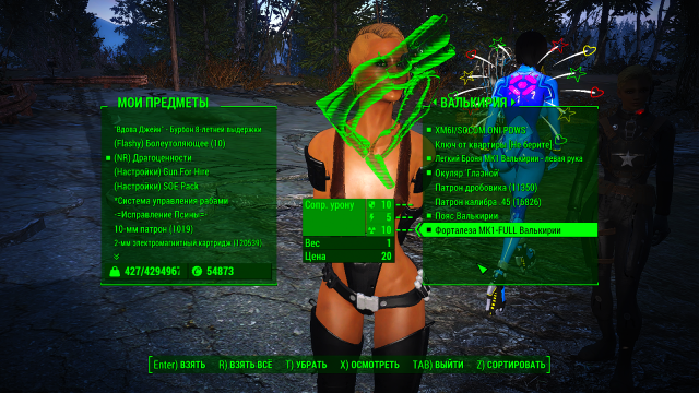 Fallout4 2022-07-01 23-15-44.png