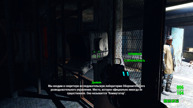 1613307835_Fallout42022-07-0419-01-20.thumb.png.2415328cd812435884c5345b75b6edb9.png