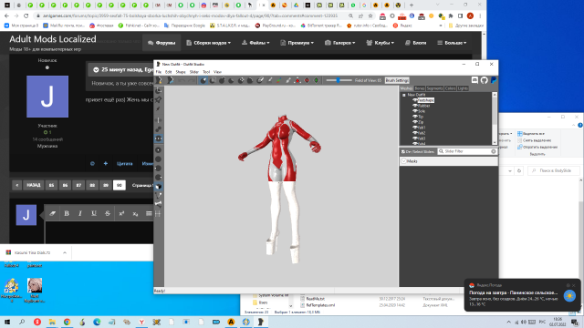 Снимок экрана (79).png