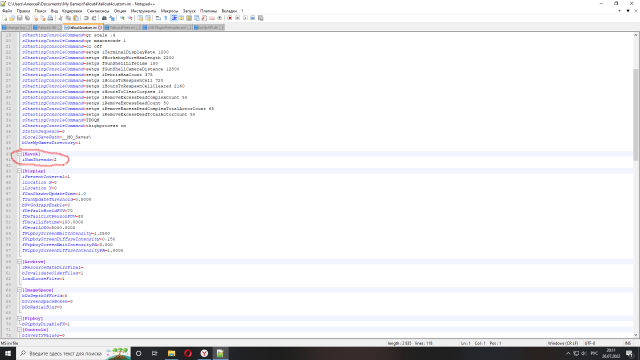 Снимок экрана (2).png