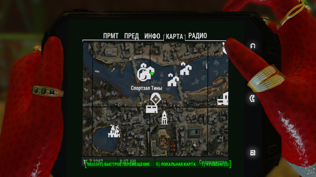 Fallout4 2022-07-02 18-41-08.png