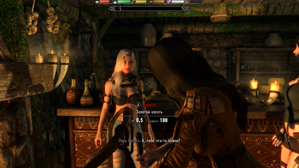 Skyrim Special Edition 12.07.2022 20_49_11.png