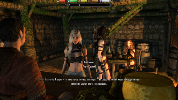 Skyrim Special Edition 12.07.2022 20_48_18.png