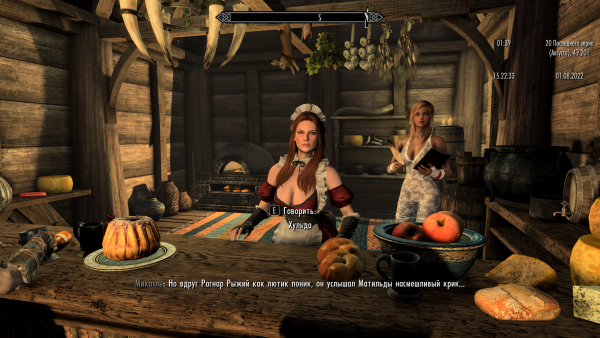 ScreenShot4.png