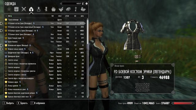 SkyrimSE 2022-11-06 00-25-47-23.jpg