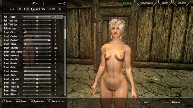 The Elder Scrolls V  Skyrim Special Edition Screenshot 2022.11.29 - 18.51.21.34.png