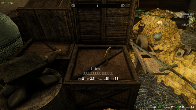 SkyrimSE 2022-11-24 11-49-11.png