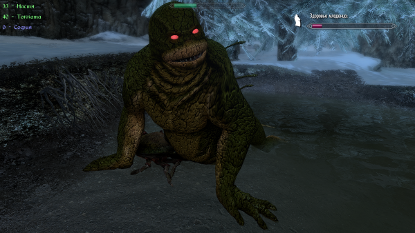 Вот это жаба.png