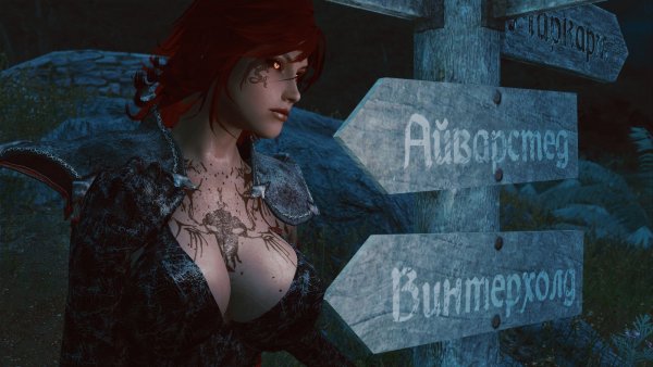 Туда или туда ;) Skyrim SE (сборка 11)