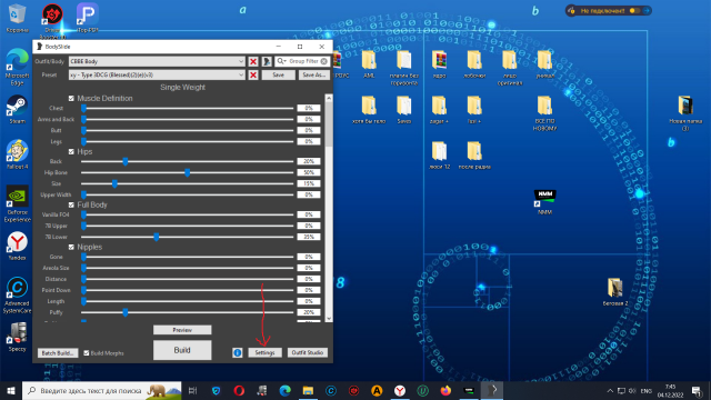 Снимок экрана (24)1.png