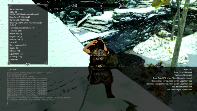 2 Имя есть с права.png