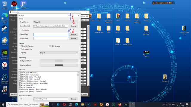 Снимок экрана (25)1.png