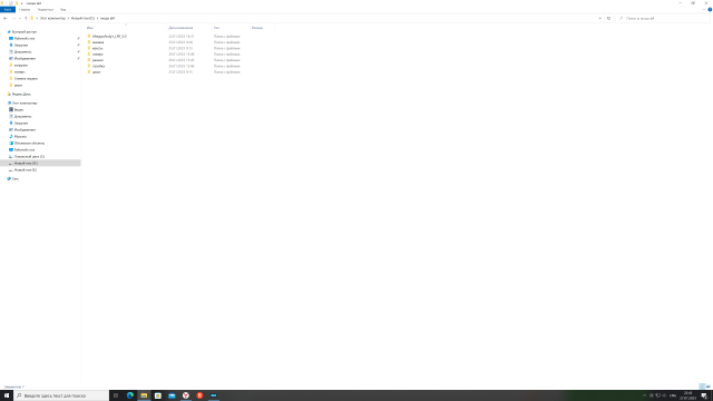 Снимок экрана (4).png