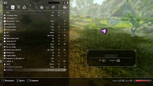 SkyrimSE 2023-02-04 15-44-52.png