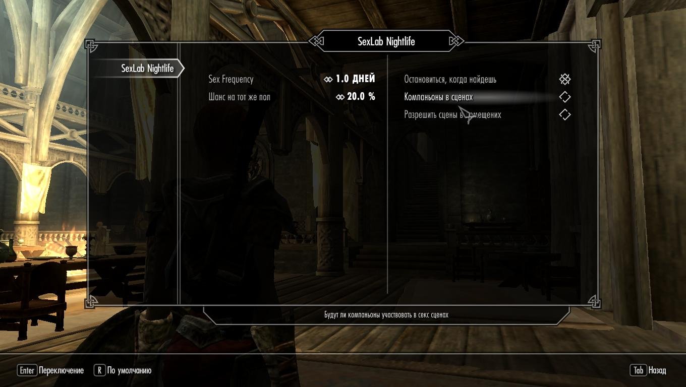 SexLab Nightlife Rus