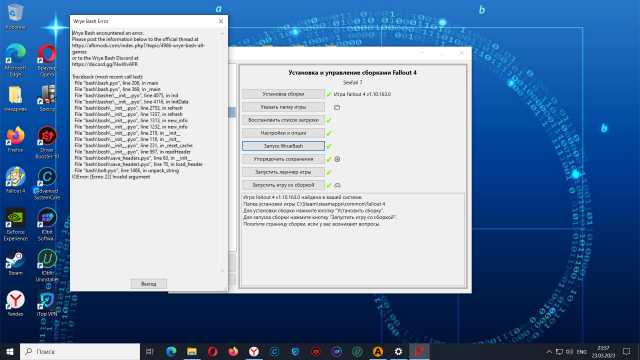 Снимок экрана (1).png