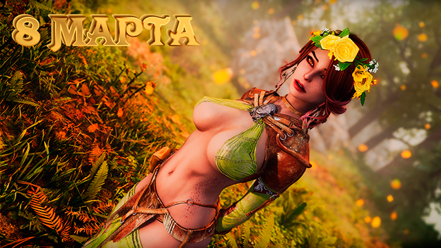 8 марта640.png