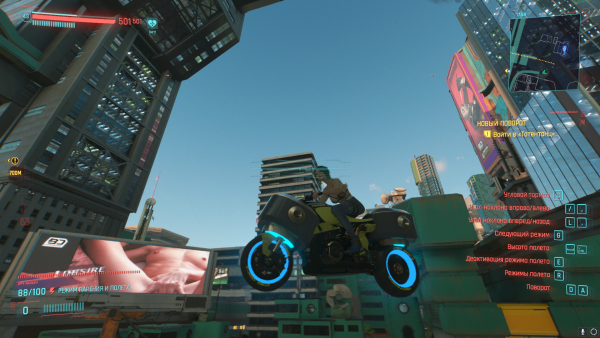 30 секунд - полёт нормальный