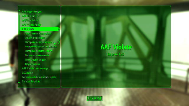 Fallout4 2023-04-02 00-21-43.png