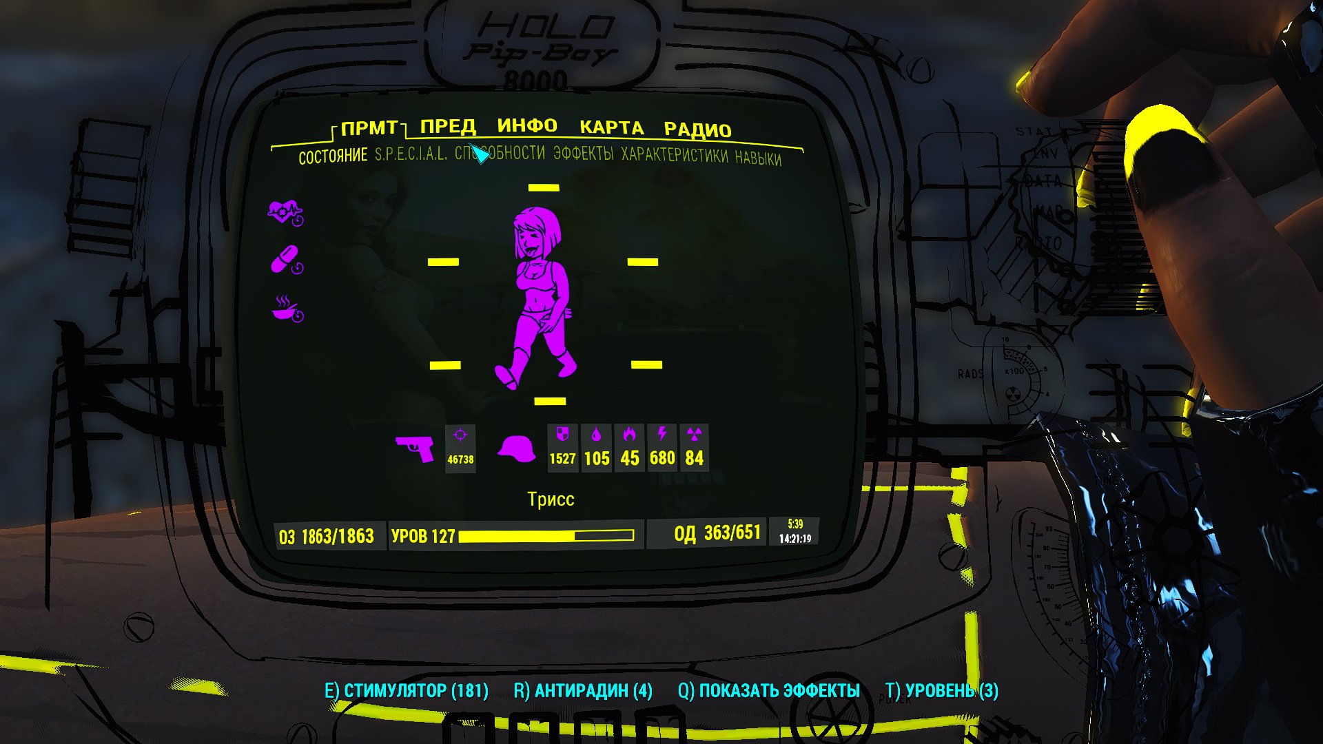 Переключатель между тактическим планшетом и голографическим пип-боем для Sexfall 8
