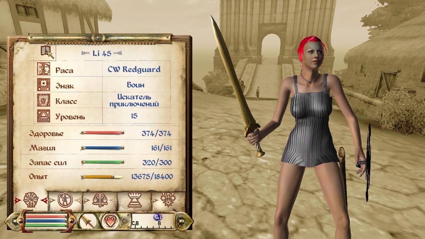 Achievements for Oblivion Rus