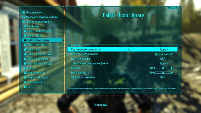 Fallout4 2023-05-01 21-50-40.jpg