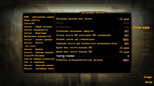 Fallout - New Vegas Screenshot 2023.06.28 - 00.25.13.91.png