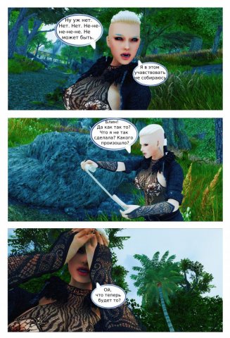 Страница 5 (1).jpg